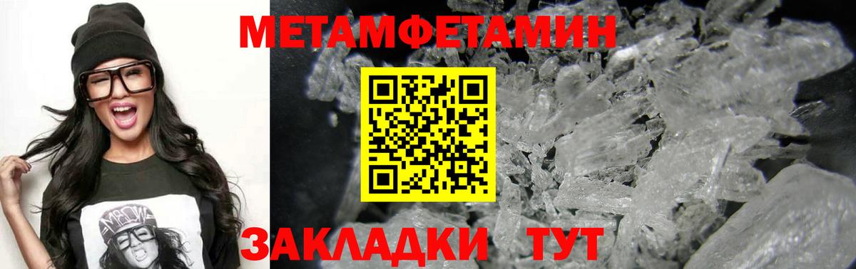 АМФЕТАМИН  Вход с VPN  Архангельск  АМФЕТАМИН  Амфетамин Premium 