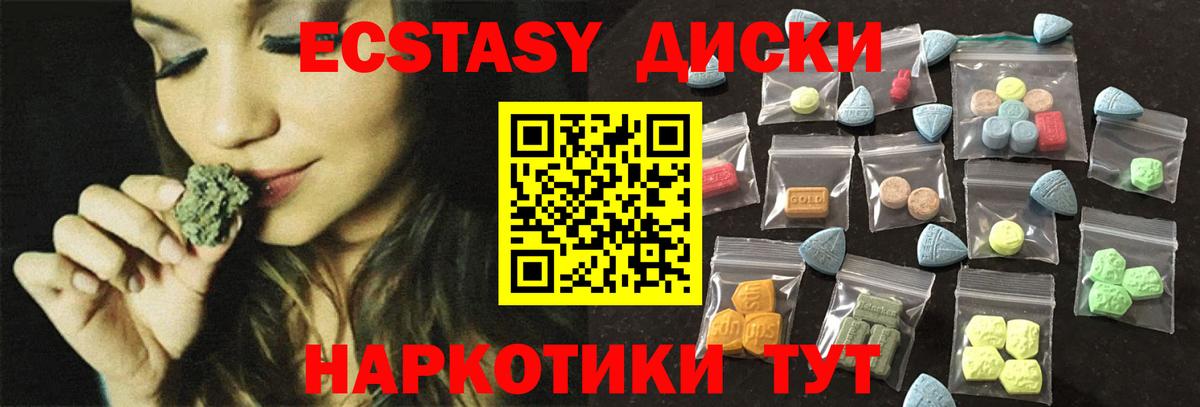 OMG ONION  Ecstasy 99%  Архангельск  Вход с VPN  ЭКСТАЗИ Cube 