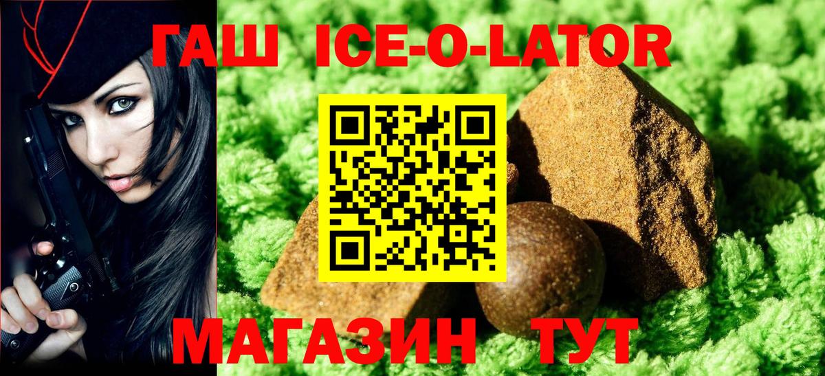 Гашиш AMNESIA HAZE Архангельск