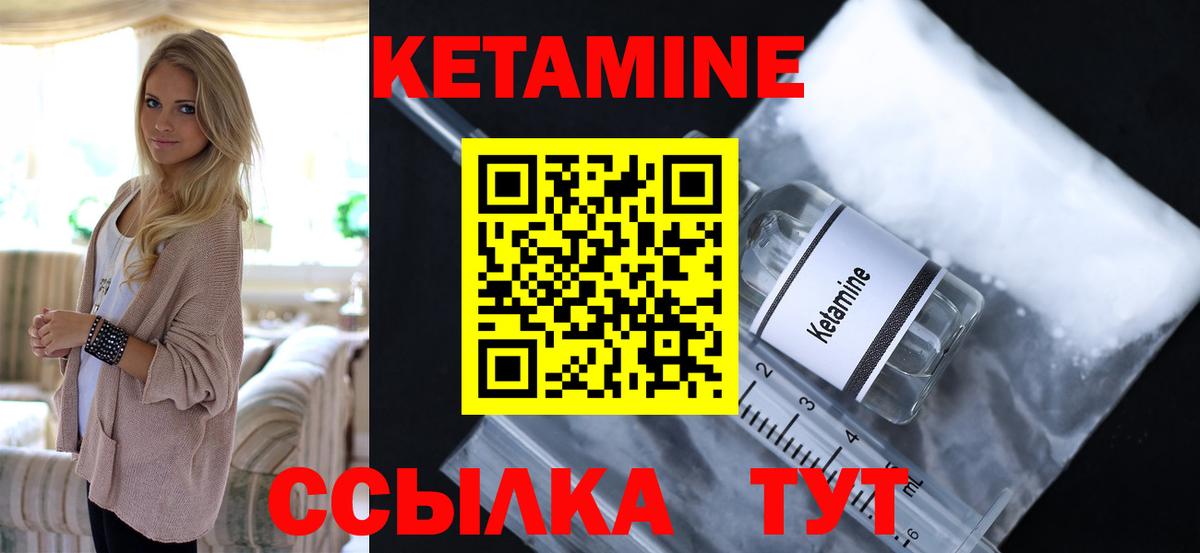Архангельск  КЕТАМИН VHQ  дарк нет клад  Вход с VPN 