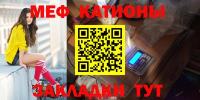 скорость Янаул
