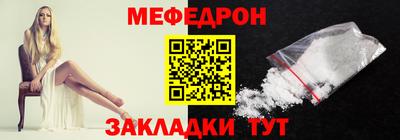 скорость Янаул
