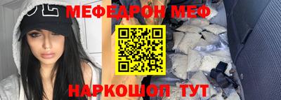 скорость Янаул