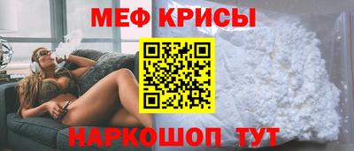 ешки Ярославль