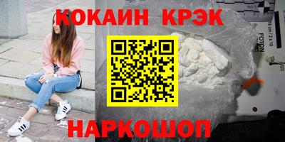 PSILOCYBIN Ярцево