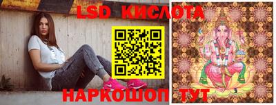 скорость Янаул