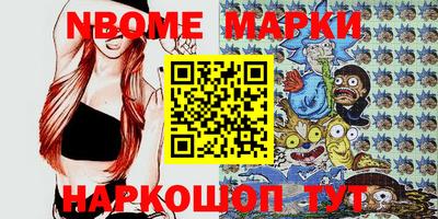 скорость Янаул