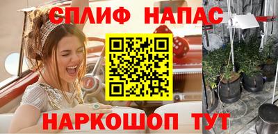скорость Янаул