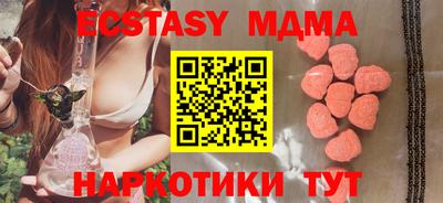 скорость Янаул