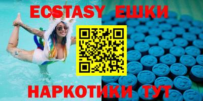 скорость Янаул