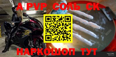 скорость Янаул