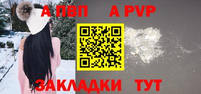 ешки Ярославль