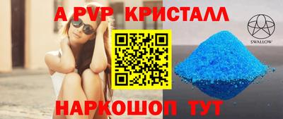 скорость Янаул
