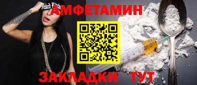 скорость Янаул