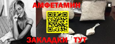 скорость Янаул