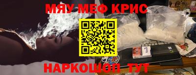 ешки Ярославль