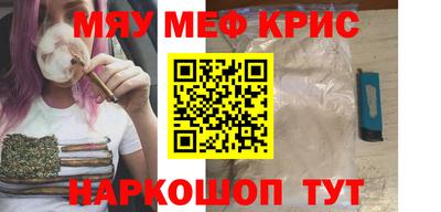 скорость Янаул