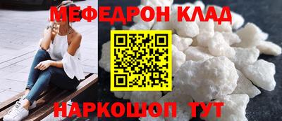 ешки Ярославль