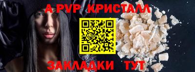 ешки Ярославль