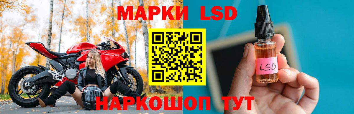   зеркало  ЛСД экстази кислота  Вход с VPN  Лсд 25 экстази кислота  Архангельск 