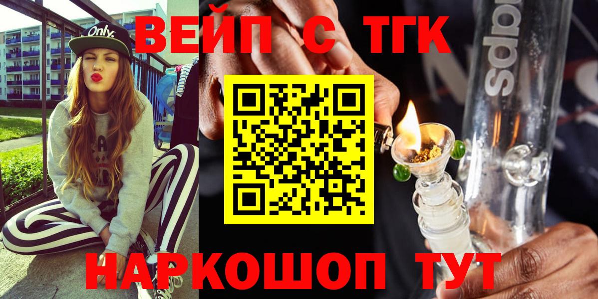 как найти закладки  Вход с VPN  Архангельск  ТГК концентрат 