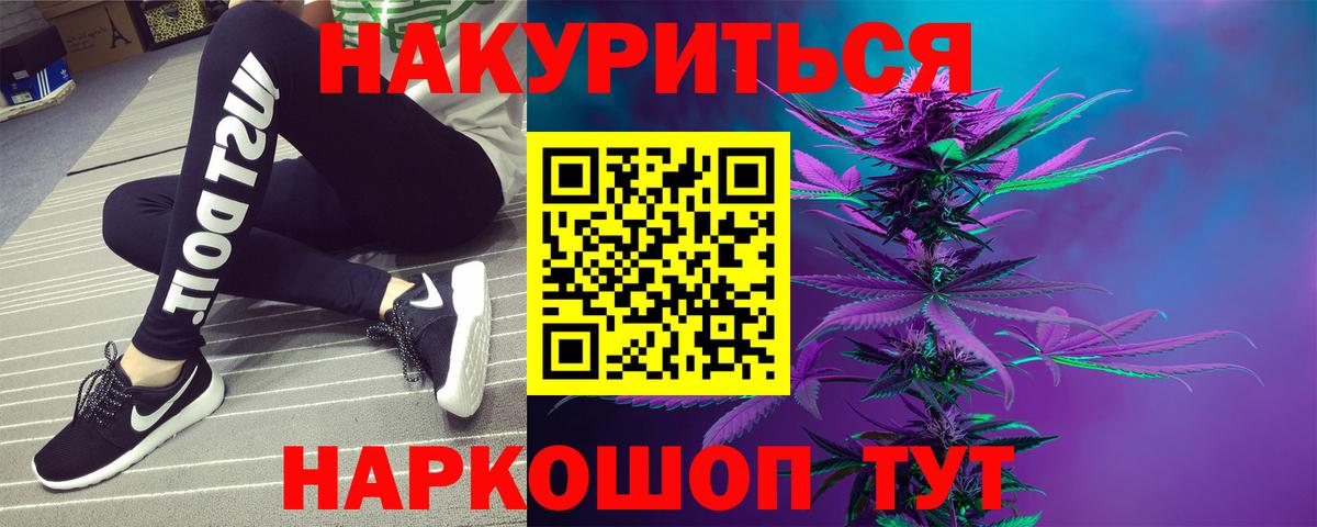 Канабис тримм  Вход с VPN  Бошки марихуана Bruce Banner  Архангельск  Бошки марихуана индика 